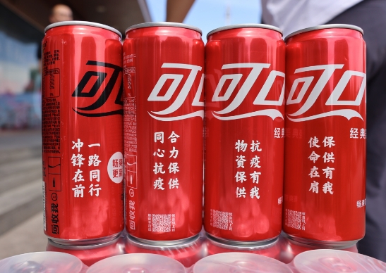 春風(fēng)催&ldquo;新綠&rdquo;， 探尋中糧可口可樂綠色工廠的秘密