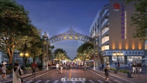 東城路夜市開市時間定了！4月26日開始試營業(yè)!