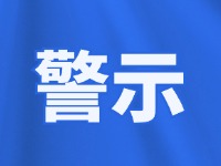 打謠行動 守護(hù)清朗！北溝街派出所走進(jìn)轄區(qū)開展打謠宣傳活動