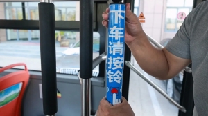 9月21日，威海公交線路全面推行&ldquo;響應(yīng)式?？?rdquo;服務(wù)！